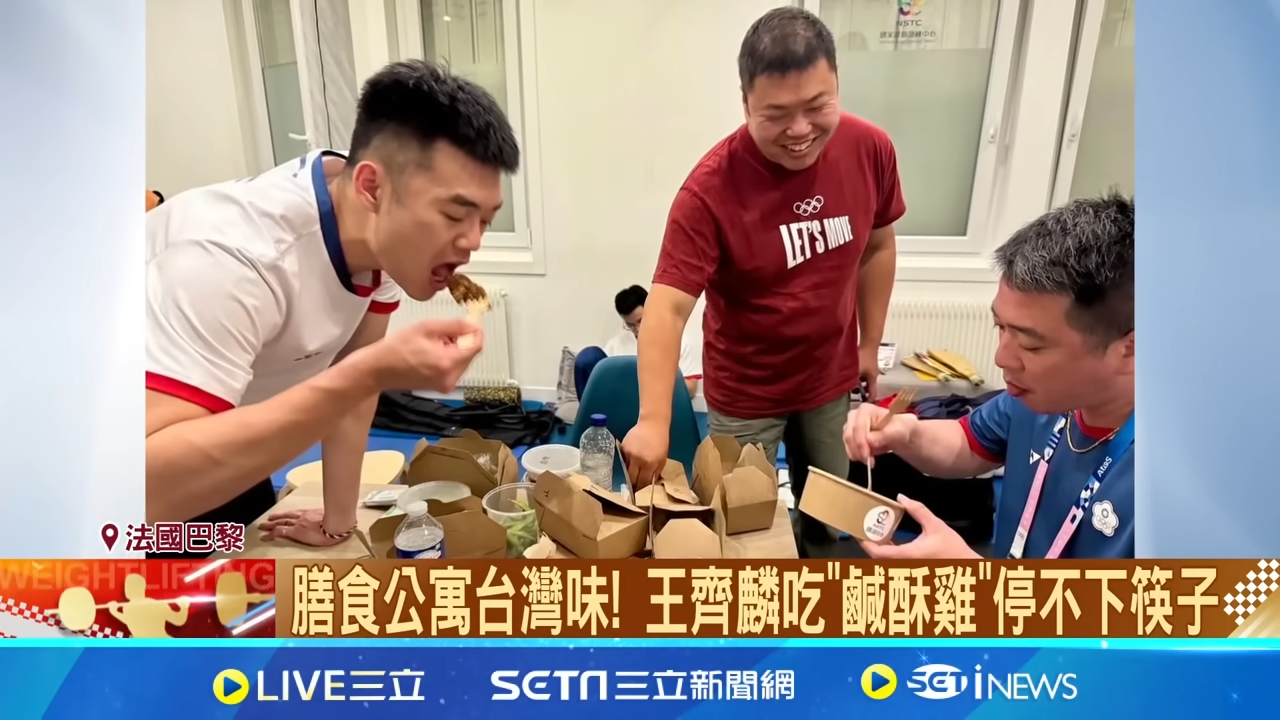 台灣運動員在餐廳裡一起用餐。 美味是看得見的。