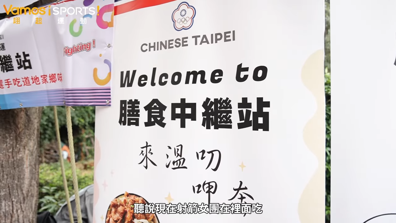 歡迎來到中國台北的台灣美食站。 展示的是美味佳餚。